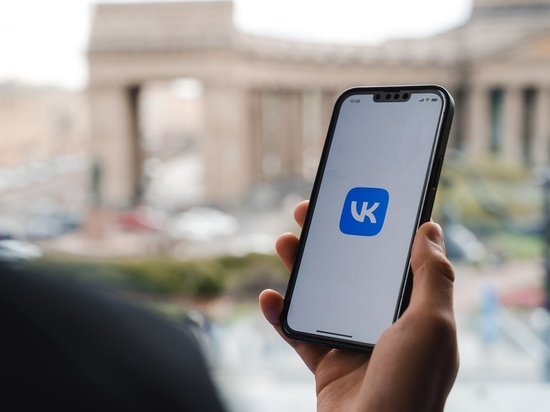 Приложения холдинга VK исчезли из App Store