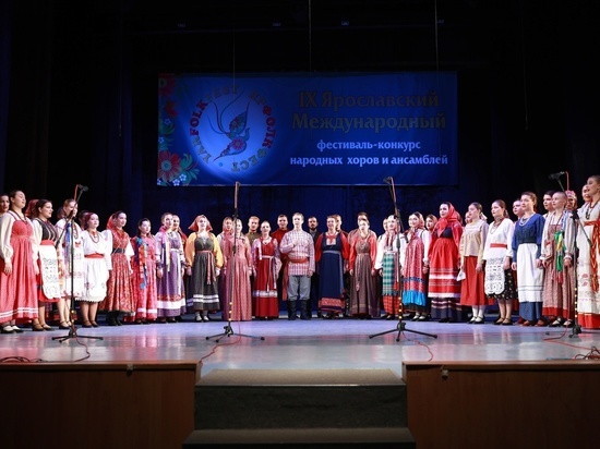 Костромские фольклорные коллективы взяли первое и третье места на фестивале народных хоров в Ярославле