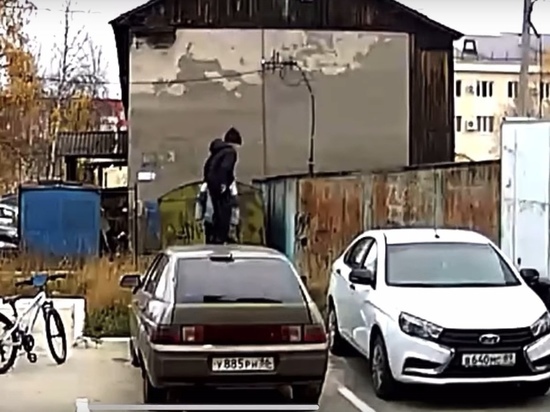 В Ноябрьске дети чуть не проломили крышу чужого авто ногами и камнем