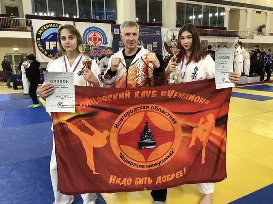 Золото и бронзу привезли новгородки со всероссийского турнира по киокусинкай