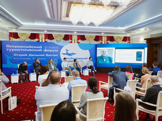 Главным событием форума стала пленарная сессия «Хабаровск - ключ к Дальнему Востоку»