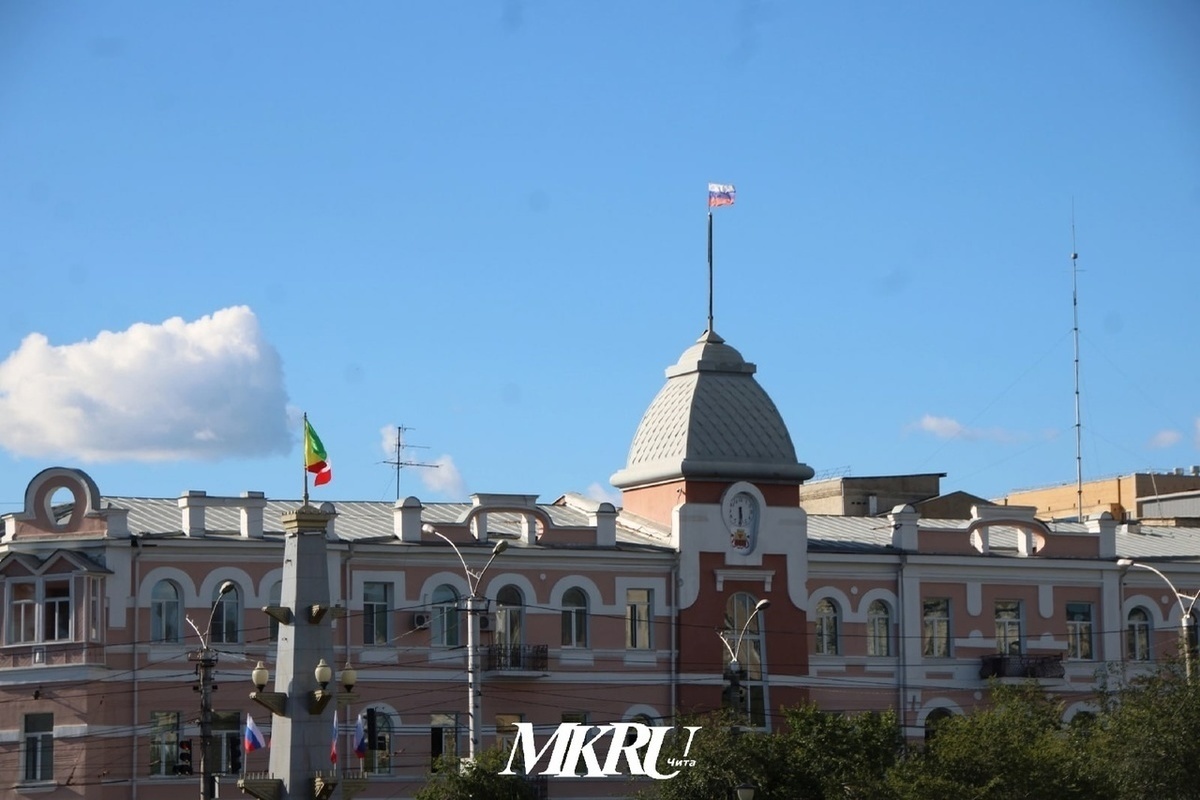З Ки В Железнодорожный Район Читы Купить
