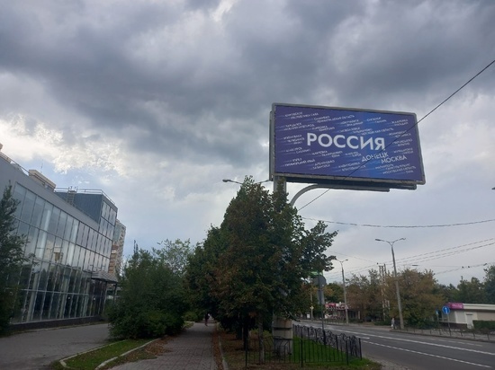 Донецкие улицы опустели из-за риска провокаций со стороны ВСУ