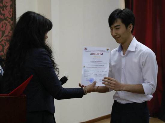 Студент из Кыргызстана стал лучшим молодым аналитиком Евразии