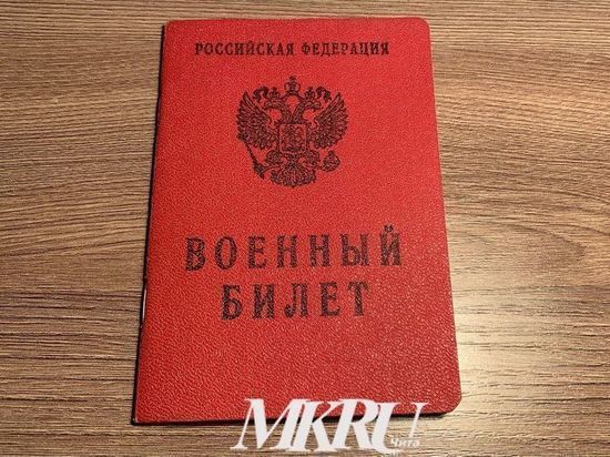 Юрист усомнился в готовности рэпера Тимати к мобилизации