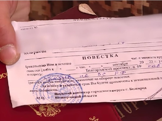 Гладков объяснил смену специальностей в военных билетах белгородцев