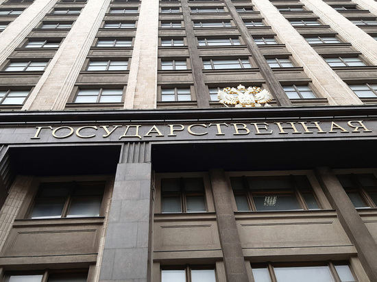 Госдума в первом чтении одобрила законопроект о кредитных каникулах для мобилизованных