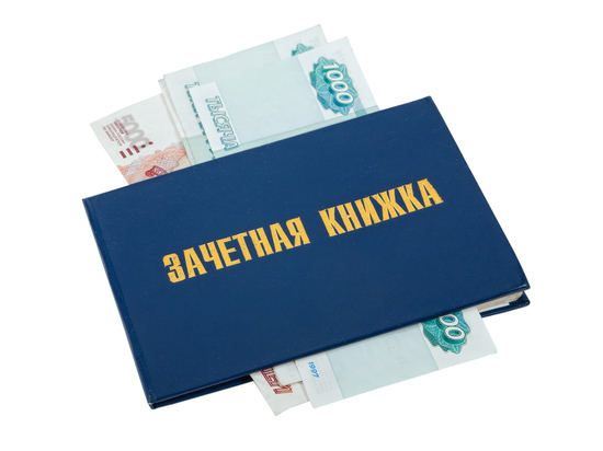 Таков максимальный размер специальной окружной стипендии.