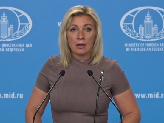 Захарова оценила пассаж Сикорского по "Северному потоку": Заявление о теракте?