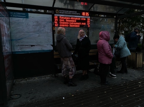 На остановке «Робеспьера» в Красноярске установили табло с тревожной кнопкой и Wi-Fi