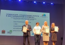В течение трех дней работала команда Алтайского края на площадках Всероссийского форума, организованного Фондом поддержки детей, находящихся в трудной жизненной ситуации