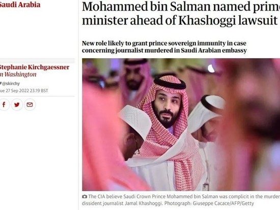 Мохаммед бин Салман был назначен премьер-министром Саудовской Аравии