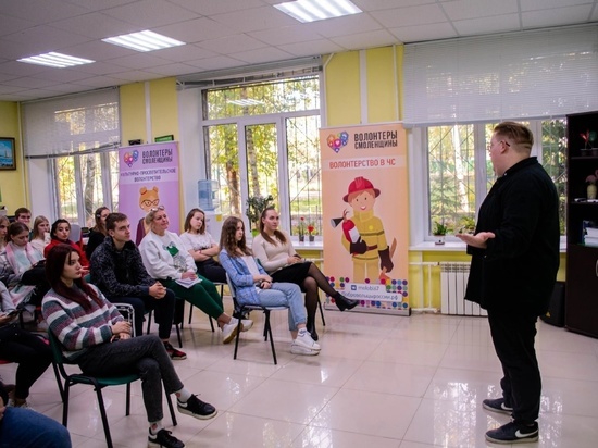 Ресурсный центр Смоленской области приобщает смолян к волонтерской деятельности