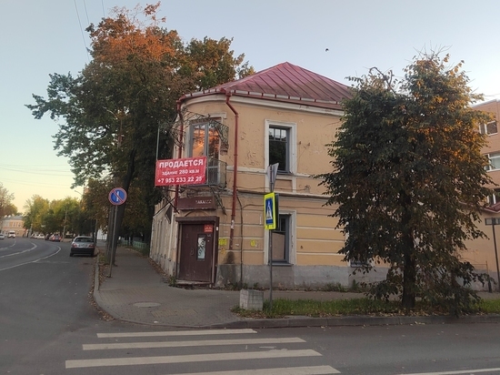 Дом-памятник XIX века продают в центре Пскова