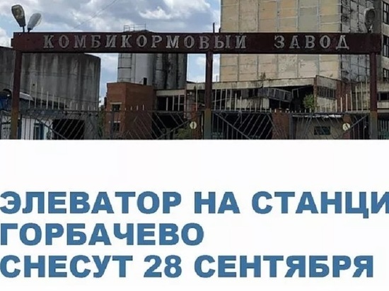 В Плавском районе 28 сентября пройдут взрывные работы