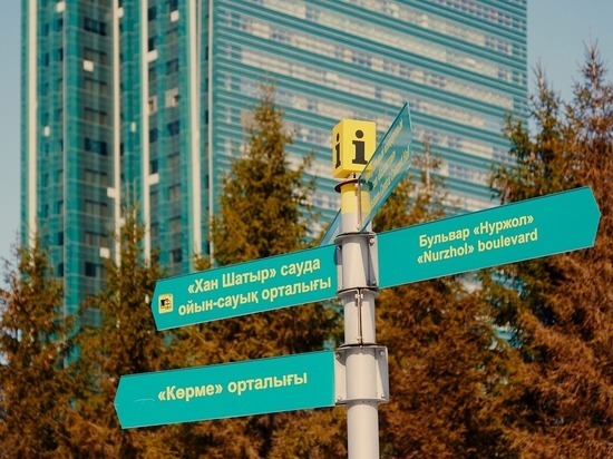 Жительницы Казахстана предложили российским мужчинам заключать фиктивные браки