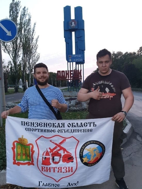 Пензенцы объединились в гуманитарный отряд для помощи Донбассу