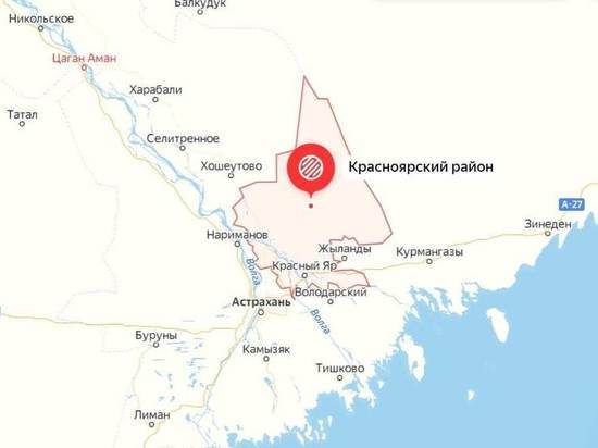 В Астраханской области у границы с Казахстаном введен режим повышенной готовности