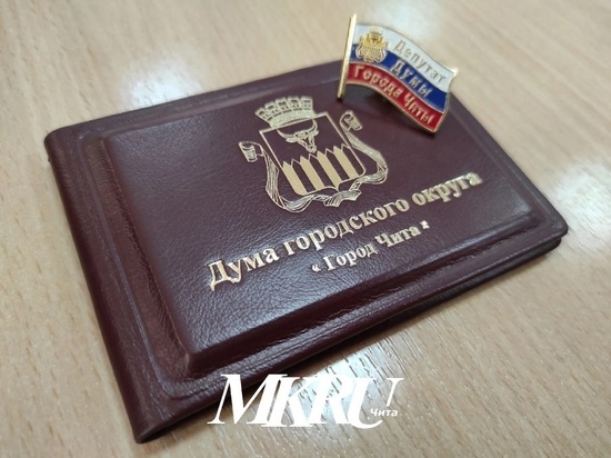 Бизнесмену Виктору Полякову вручили значок и удостоверение депутата думы Читы