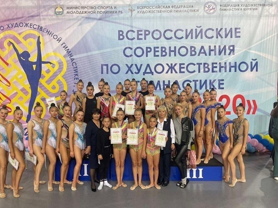 Спортсменки из Бурятии стали чемпионками всероссийских соревнований по художественной гимнастике