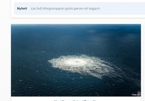 Береговая охрана Швеции обнаружила четвёртую утечку газа из «Северных потоков», сообщила местная газета Svenska Dagbladet