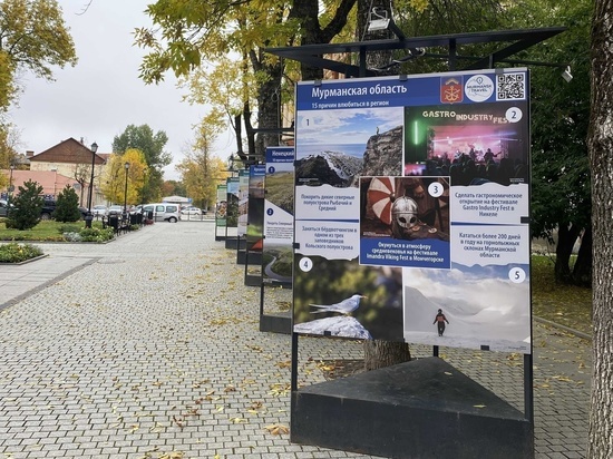 В Пскове развернулась выставка о СЗФО, Мурманская область стала одной из звезд экспозиции