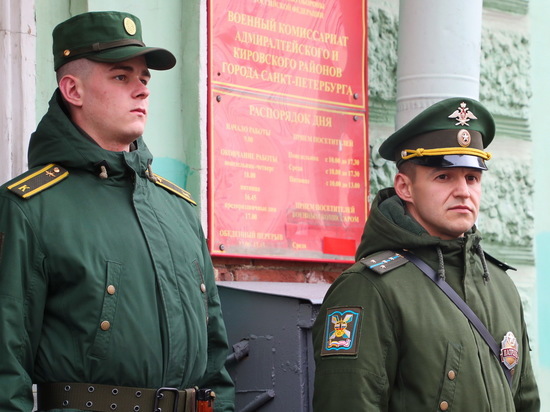 Власти Петербурга поручили индивидуально рассматривать обращения по частичной мобилизации
