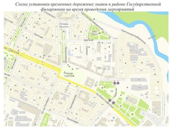 Стоянку транспорта ограничат на кемеровской улице из-за праздничного мероприятия