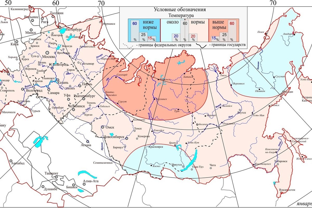 Погода лета 2023. Температура в Сибири. Бурятия температурная зона. Карта России 2023 года. Округа России.