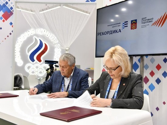 Мурманская область первой в России подписала соглашение о сотрудничестве с Олимпийским комитетом