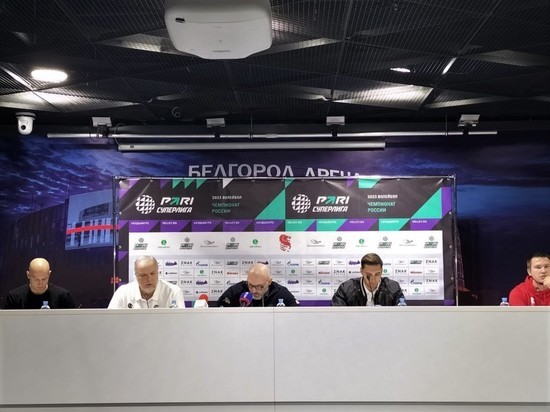 Руководство ВК «Белогорье» провело предсезонную пресс-конференцию