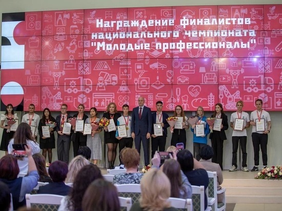Победителей и призеров сахалинской сборной «Молодые профессионалы» наградили в Южно-Сахалинске