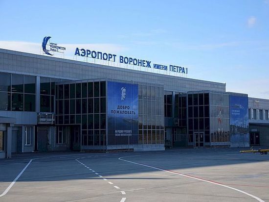 Росавиация продлила запрет полетов в Воронеж еще на 10 дней