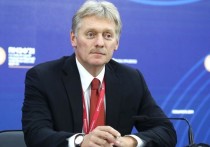 Дмитрий Песков заявил журналистам, что сегодня в 15 часов в Кремле будут  

подписаны 4 договора о принятии в РФ новых субъектов
