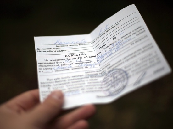 Жителю Ростокино аннулировали повестку сразу после проверки данных в военкомате
