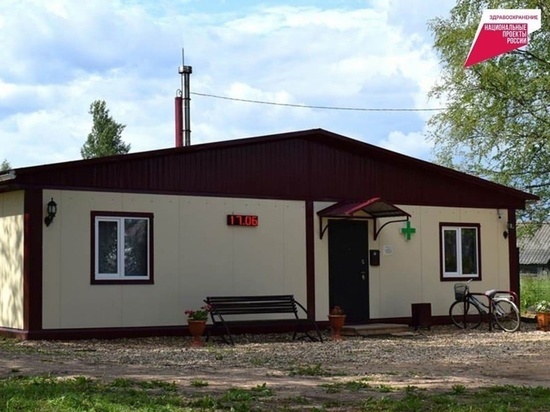 В Тверской области появляются новые фельдшерско-акушерские пункты