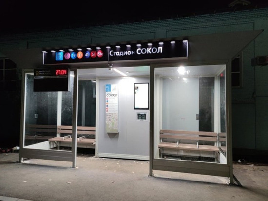 Первая многофункциональная остановка появилась в Сарапуле