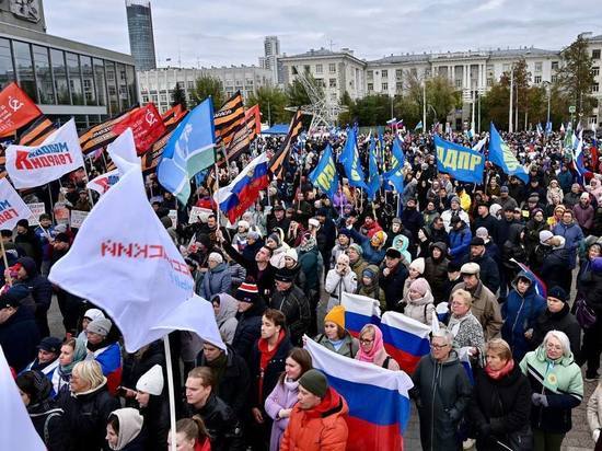 Митинг-концерт в поддержку присоединения Донбасса к России прошел в Екатеринбурге