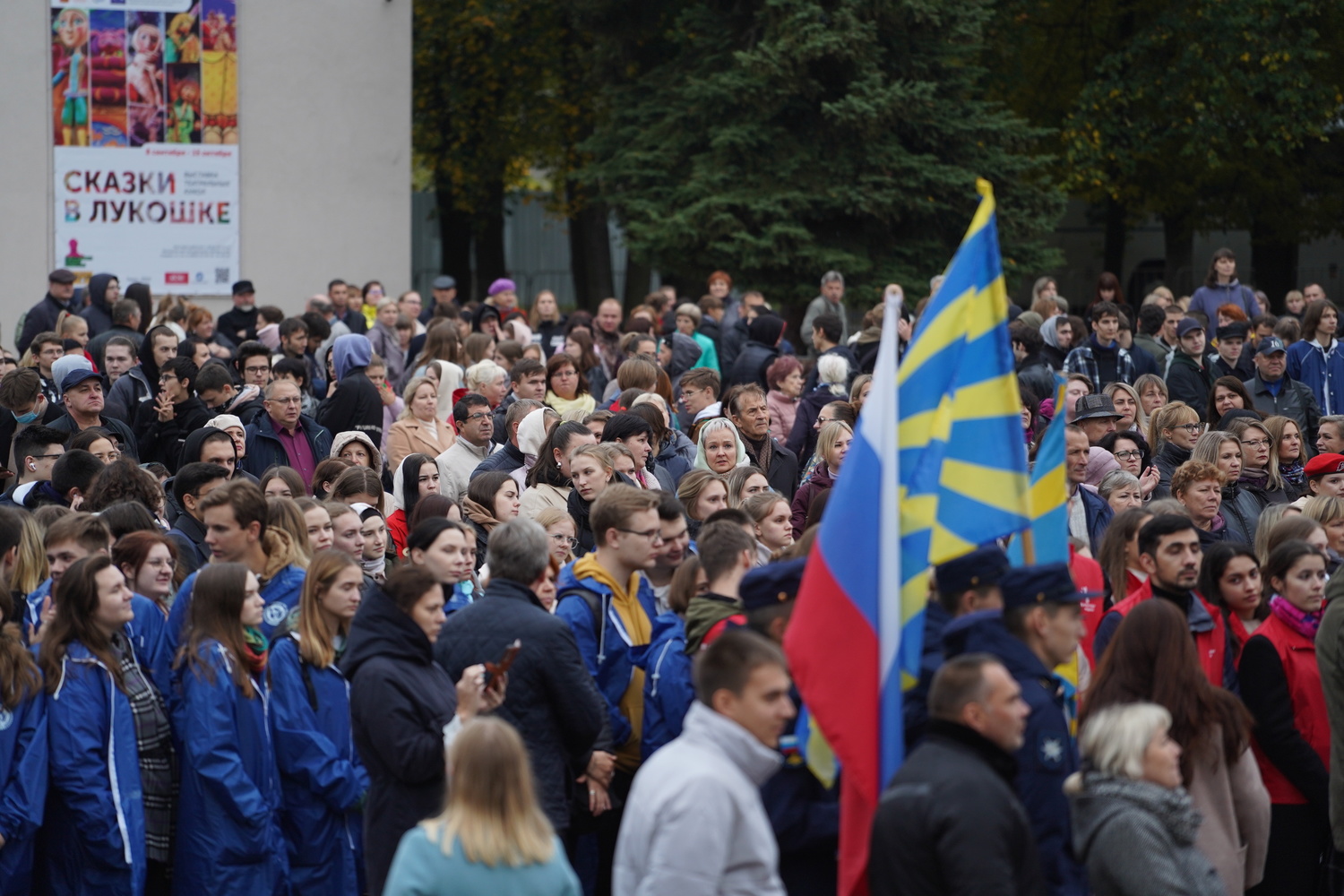 В Твери прошёл митинг в поддержку вхождения освобождённых территорий в состав России