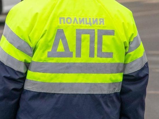 В Курской области наказали 30 бесстрашных пешеходов