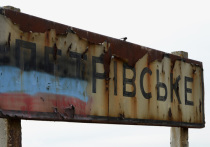 "МК" ведет трансляцию событий, связанных со спецоперацией на Украине 1 октября