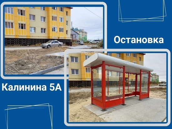 Еще одну остановку в маршруте автобуса № 4 организовали в Тазовском
