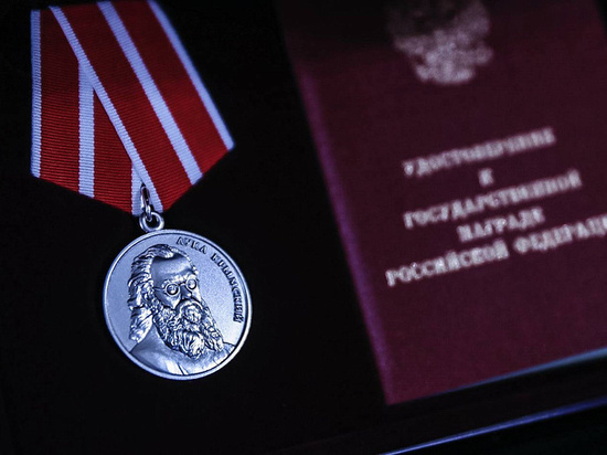 Отличившиеся сотрудники санэпидемслужбы Поморья получили государственные награды