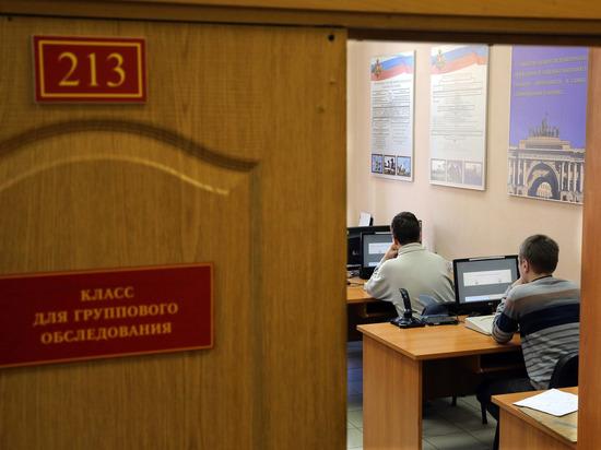 Заместитель военкома Петербурга объяснил, почему медкомиссия при частичной мобилизации не проводится