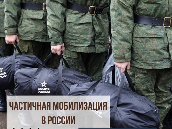 В Тамбовской области начал работать специальный чат-бот по вопросам частичной мобилизации