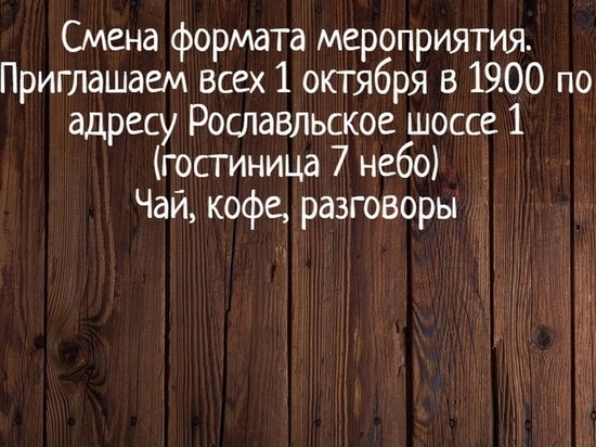 Смоленские байкеры закрывают сезон в формате "лайт"