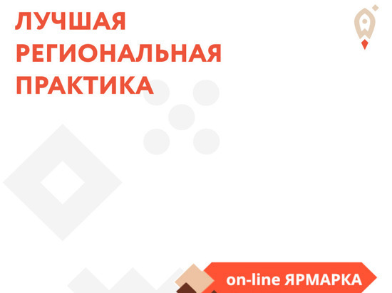 Пензенский проект по поддержке сельского хозяйства признан лучшим в стране