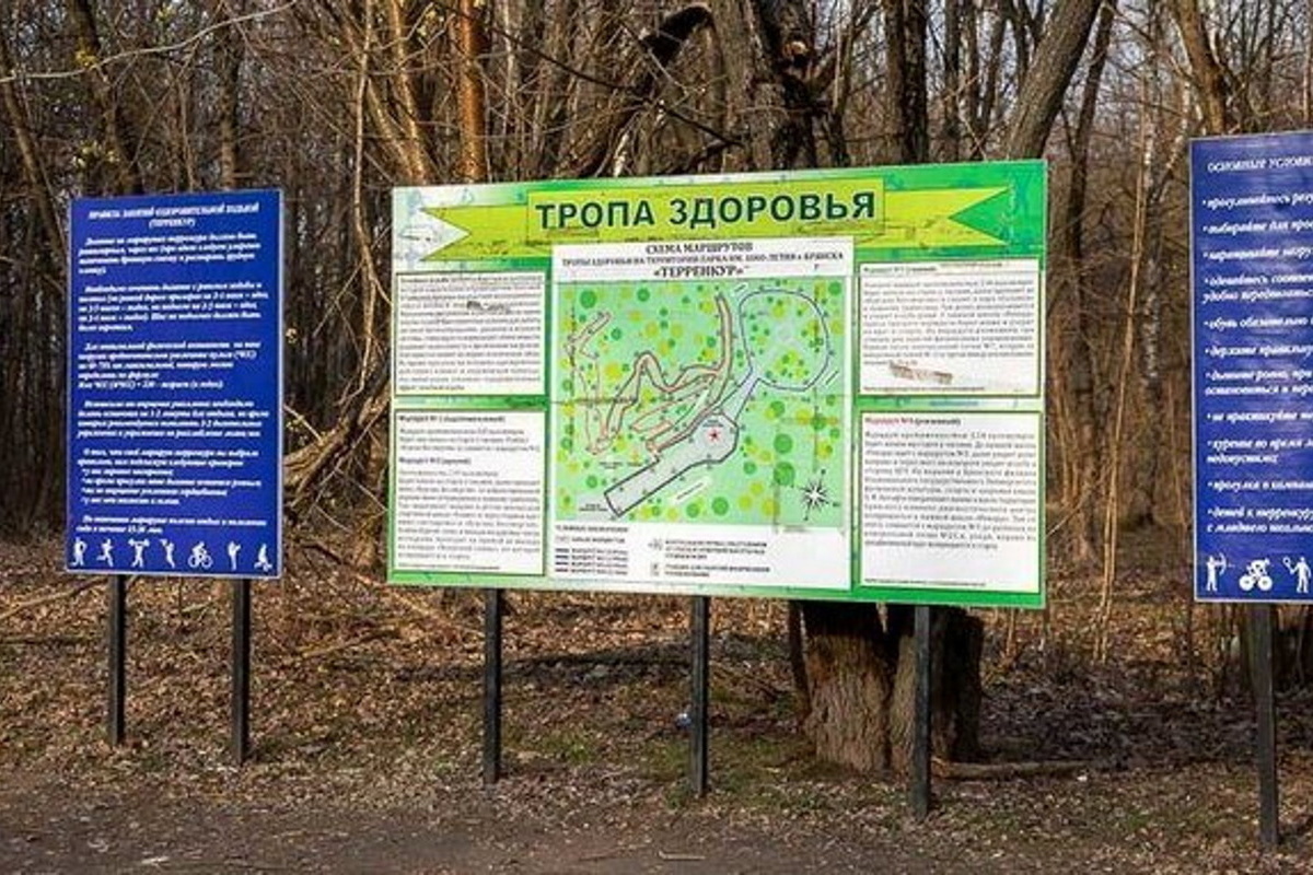 Терренкур Трудармейский