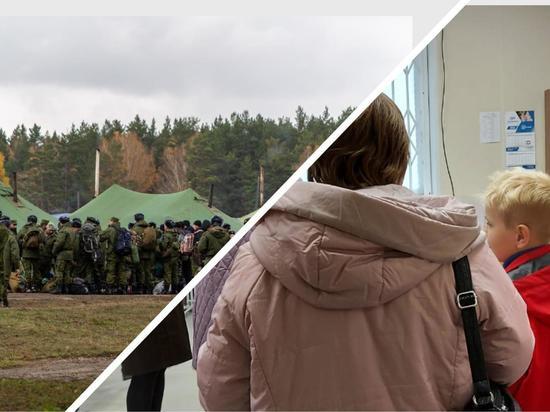 Приехавшего из ДНР мужчину призвали по мобилизации в Новосибирске