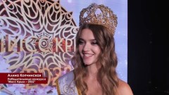 На полуострове определили обладательницу короны "Мисс Крым 2022"